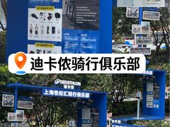 -上海世纪汇广场