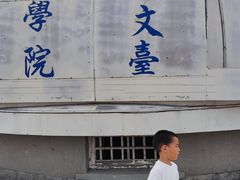 -紫金山天文台