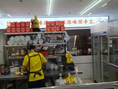 -百花传统甜品店(原址店)