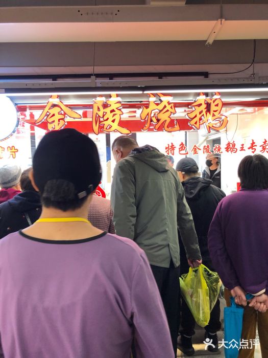 彭盛菜市场图片