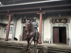 -蒋氏故居