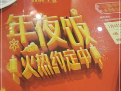 -刘胖子家常菜·蹄花焖藕(中南店)