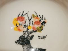 -新白鹿餐厅(金鹰新街口店)