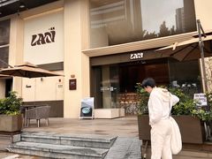 -LAN一见岚·精品蛋糕(琶洲保利店)