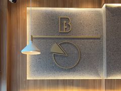 -比格比萨自助(诺亚大厦店)