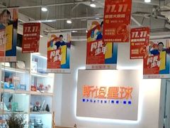 -斯坦星球青少儿编程机器人科学乐高思维专注力科创竞赛规划(武汉凯德西城学习中心)