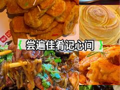 -那家老院子东北菜·饺子·小鸡炖蘑菇(艳华街店)