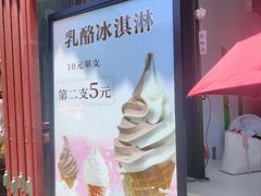 -六时安·熊猫张甜品店(东关街店)