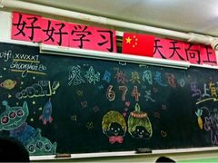 -做了不起的80后