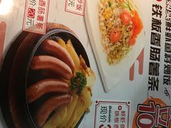 -味千拉面(又一城店)