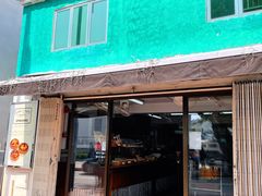 门面-安德鲁饼店(原店)