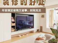 -住范儿家装·整体家装·装修设计