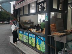 -四时春点心店(公园大观吉富绅花园店)