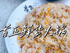 -蜀院鲜火锅(高升桥店)