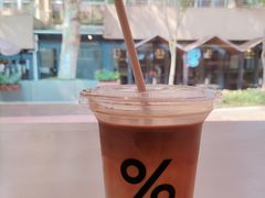 -% Arabica阿拉比卡咖啡(武汉天地店)