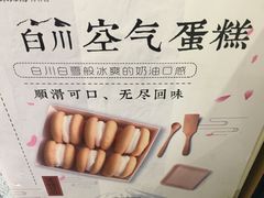 -万达广场(泰安泰山店)