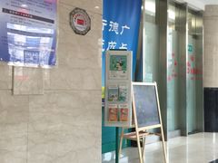 -中国农业银行(上海普陀支行)