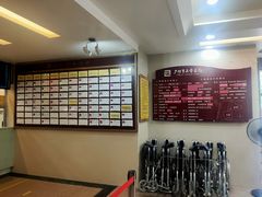 -广州市正骨医院