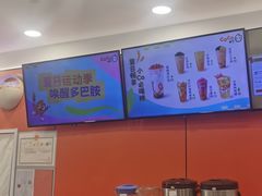 -CoCo都可(汉神购物广场店)
