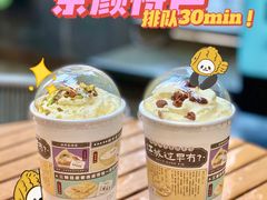 幽兰拿铁-茶颜悦色(花园道店)