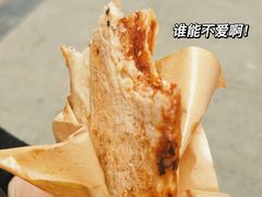 -五中炕饼