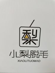 -小梨·OndaPro·专业脱毛连锁机构