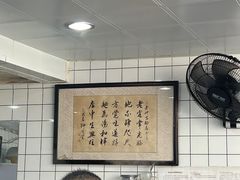 -老地方面馆(思南路店)