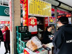 -胜嘉生榨米粉(科园总店)