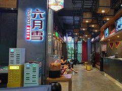 -六月雪干锅(绵阳凯德广场店)