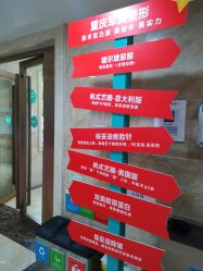 点击看大图 -重庆军美医疗美容医院