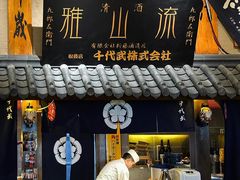 -千代武日本料理(哈西店)