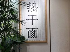 -不正咖啡(万达尊店)