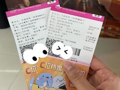 -幸福蓝海国际影城(南通圆融IMAX店)