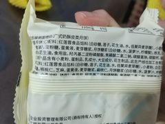 -好利来(清华南门店)