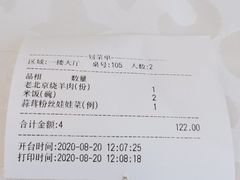 -金蝉食府(维吉奥广场店)