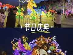 -武清南湖绿博园