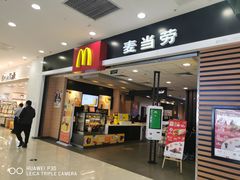 门面-麦当劳(凯德MALL太阳宫店)