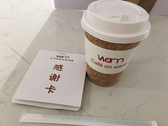 -Cafe on warm(丹霞店)