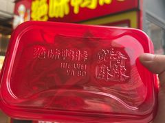 门面-绝味鸭脖(浦江城市生活广场店)