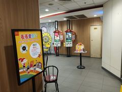 -麦当劳(春风店)