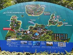 -天目湖山水园