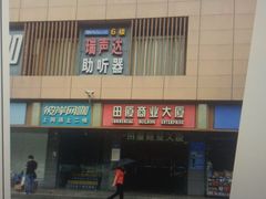 -乐博乐博少儿编程·AI机器人编程·信息学竞赛(桃园校区)