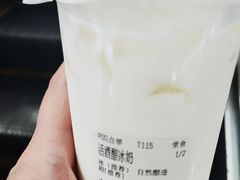 -宝珠奶酪(闵行仲盛店)