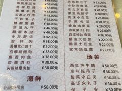 -鼎香润(德胜门内店)