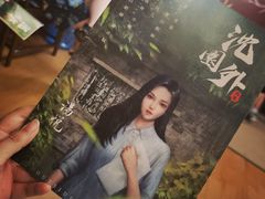 -百川·追风楼沉浸式剧本杀