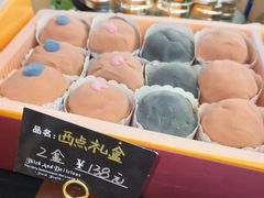 -起士林(荣安大街店)