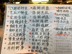 -九州酒场ひこぞう(1号店)