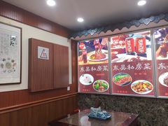 -东吴面馆(十全街店)