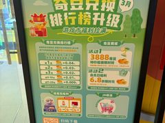 -风云再起游乐汇(上海长风大悦城店)