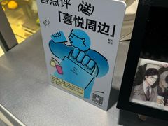 -喜茶(上海北外滩来福士店)